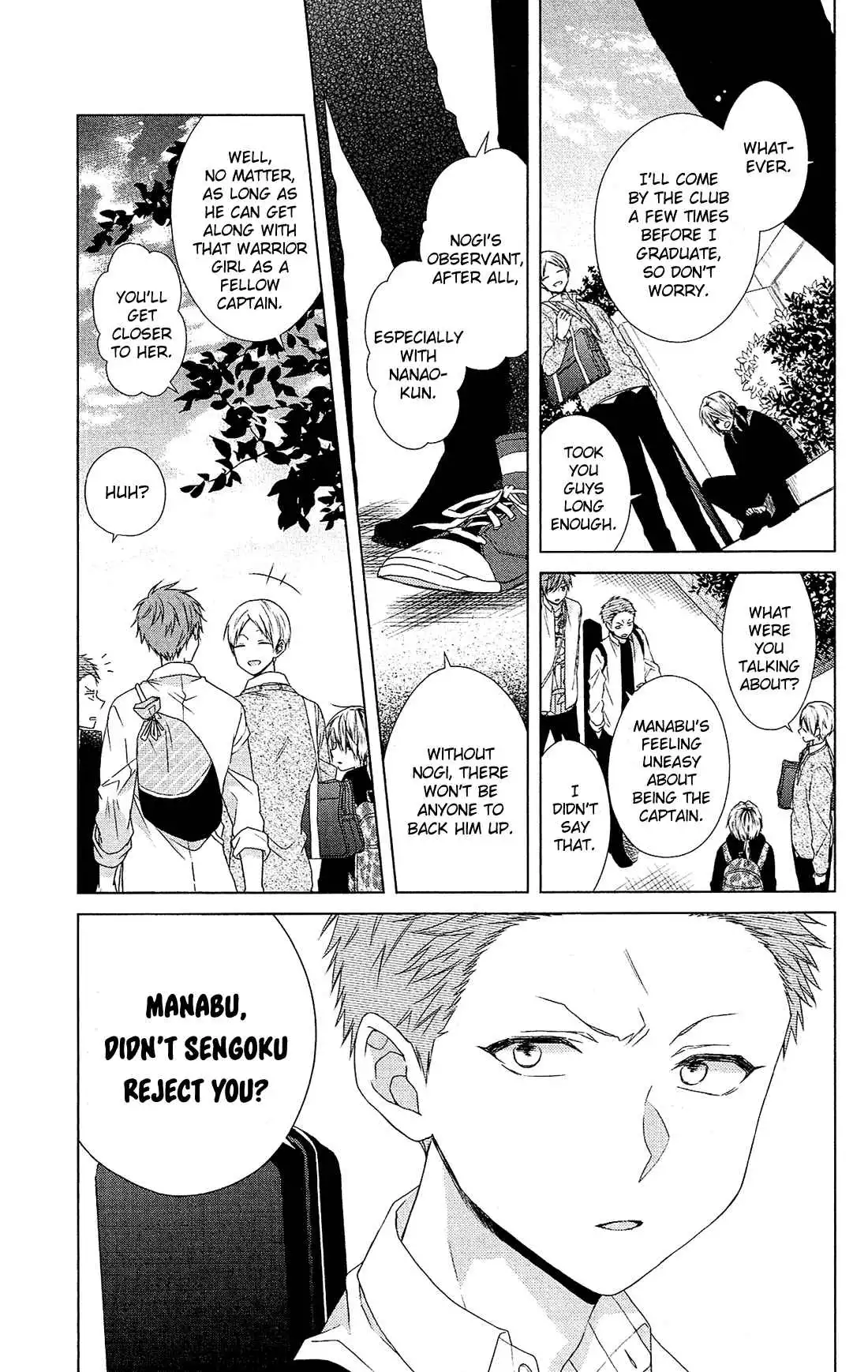 Mizutama Honey Boy Chapter 34.5 16